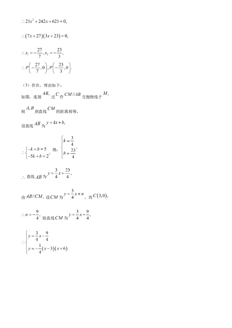 广西省桂林市2021年中考数学真题（解析版）_中考真题_2.数学中考真题2015-2024年_2021中考数学真题86份_2021广西省_桂林数学