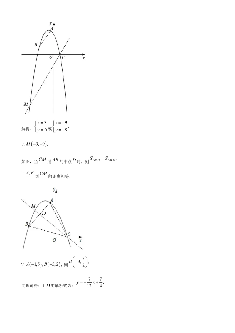 广西省桂林市2021年中考数学真题（解析版）_中考真题_2.数学中考真题2015-2024年_2021中考数学真题86份_2021广西省_桂林数学