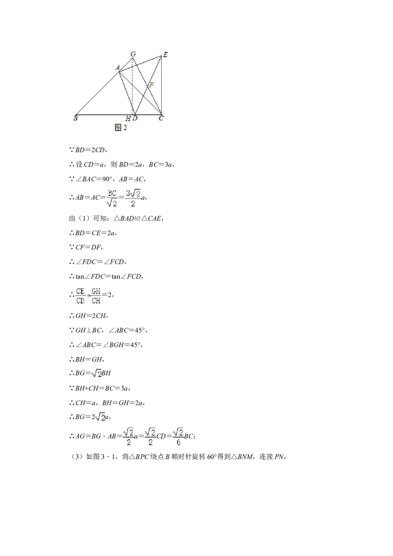 2020年重庆市中考数学试卷(A卷)及答案_中考真题_2.数学中考真题2015-2024年_地区卷_重庆中考数学08-22
