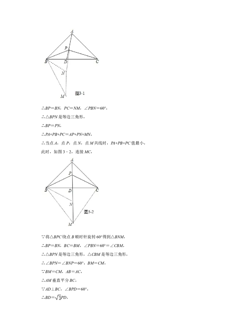 2020年重庆市中考数学试卷(A卷)及答案_中考真题_2.数学中考真题2015-2024年_地区卷_重庆中考数学08-22