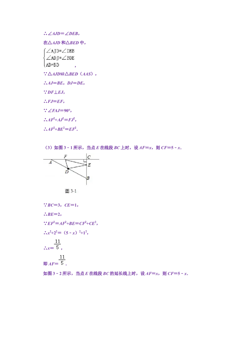 2021年辽宁省抚顺市中考数学真题试卷（含答案解析）_中考真题_2.数学中考真题2015-2024年_地区卷_辽宁省_辽宁数学_辽宁数学_抚顺数学13-22