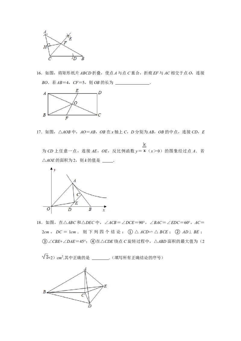 2021年辽宁省抚顺市中考数学真题试卷（含答案解析）_中考真题_2.数学中考真题2015-2024年_地区卷_辽宁省_辽宁数学_辽宁数学_抚顺数学13-22