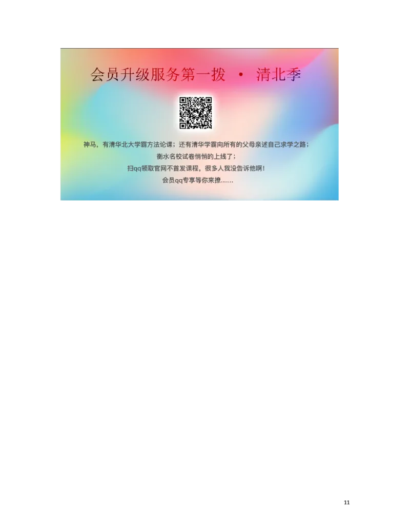 吉林省2019年中考英语真题试题_中考真题_3.英语中考真题2015-2024年_2019年全国中考YINGYU148份