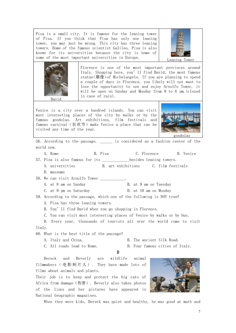 山东省滨州市2019年中考英语真题试题_中考真题_3.英语中考真题2015-2024年_2019年全国中考YINGYU148份