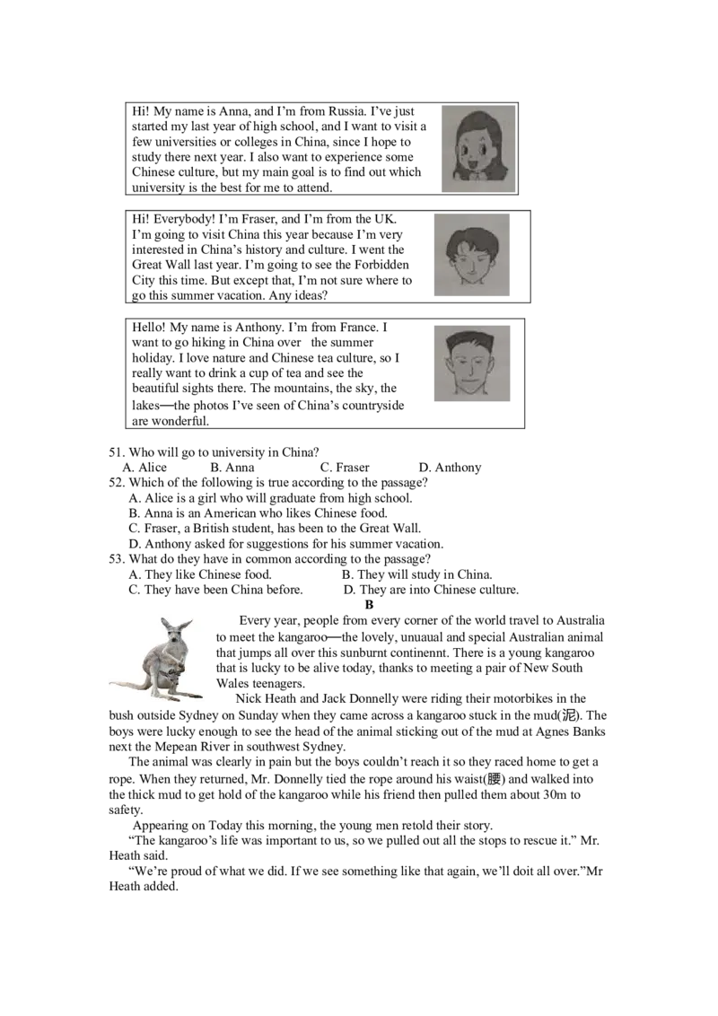 内蒙古包头市2019年初中升学及高中招生英语考试试卷_中考真题_3.英语中考真题2015-2024年_2019年全国中考YINGYU148份_2019年内蒙古包头市中考英语试题（Word版，含答案，含听力MP3）