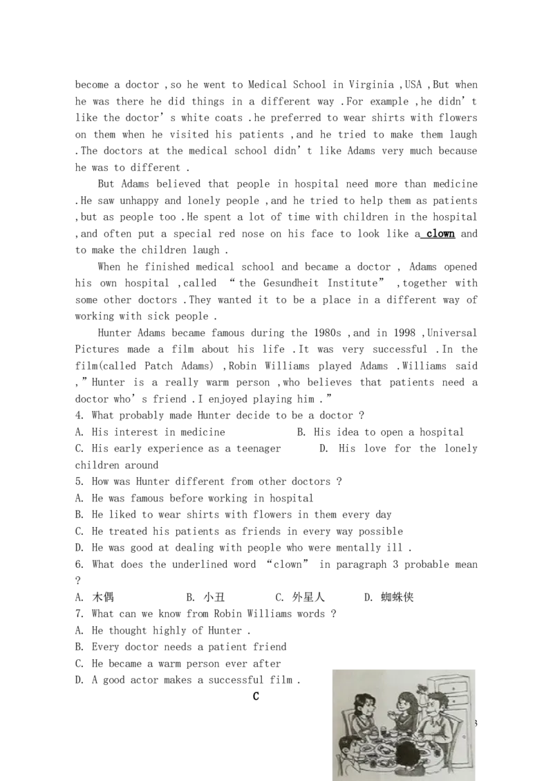 山东省潍坊市2019年中考英语真题试题_中考真题_3.英语中考真题2015-2024年_2019年全国中考YINGYU148份