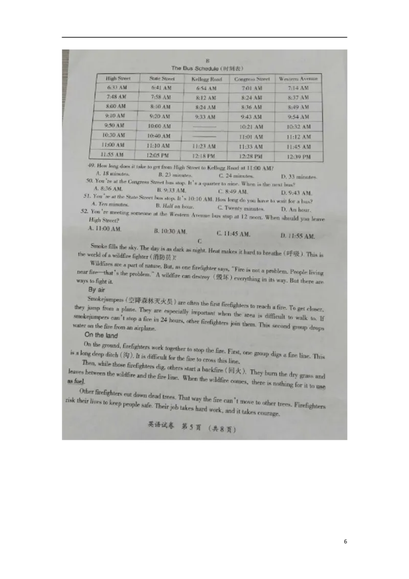 宁夏2016年中考英语真题试题（扫描版，含答案）_中考真题_3.英语中考真题2015-2024年_2016年全国中考YINGYU99份