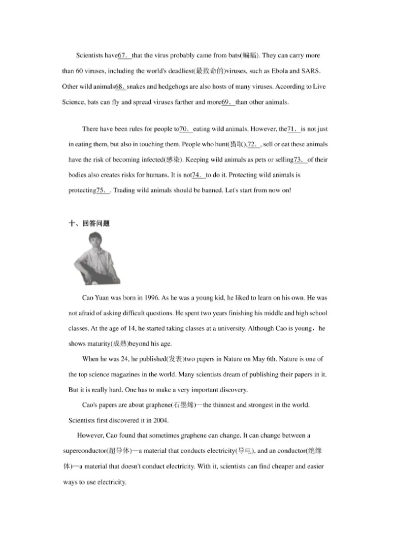 2020年辽宁葫芦岛中考英语真题及答案_中考真题_3.英语中考真题2015-2024年_地区卷_辽宁省_辽宁英语_辽宁英语_葫芦岛英语19-22