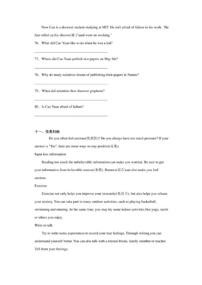 2020年辽宁葫芦岛中考英语真题及答案_中考真题_3.英语中考真题2015-2024年_地区卷_辽宁省_辽宁英语_辽宁英语_葫芦岛英语19-22