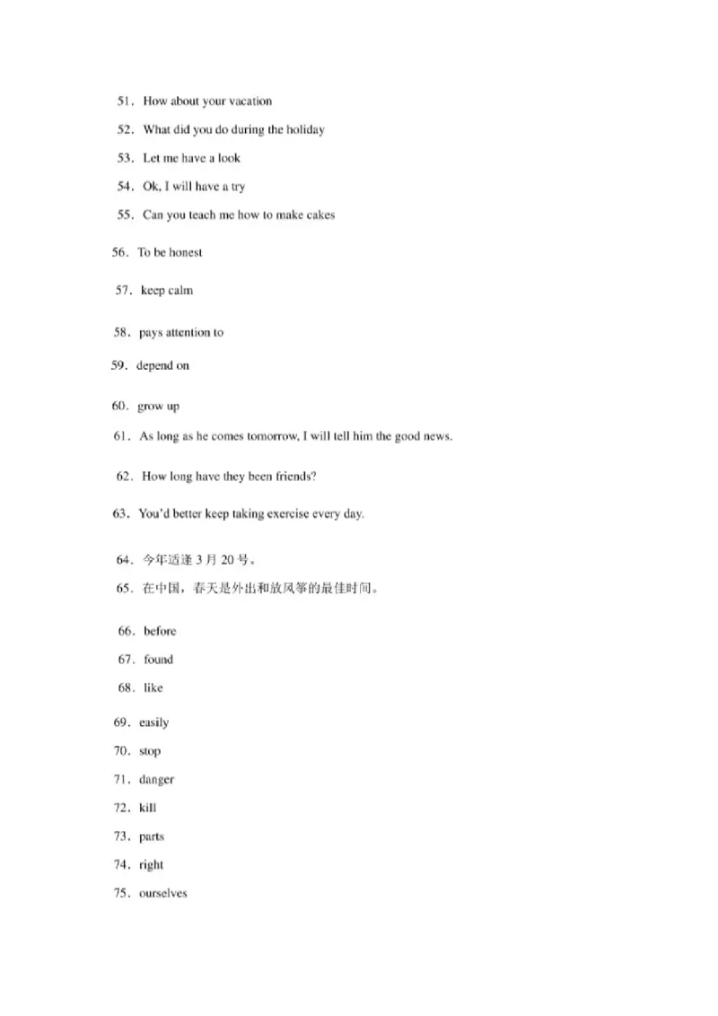 2020年辽宁葫芦岛中考英语真题及答案_中考真题_3.英语中考真题2015-2024年_地区卷_辽宁省_辽宁英语_辽宁英语_葫芦岛英语19-22
