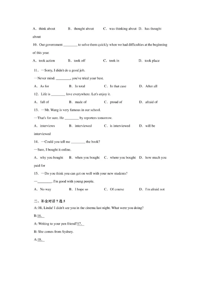 2020年辽宁葫芦岛中考英语真题及答案_中考真题_3.英语中考真题2015-2024年_地区卷_辽宁省_辽宁英语_辽宁英语_葫芦岛英语19-22