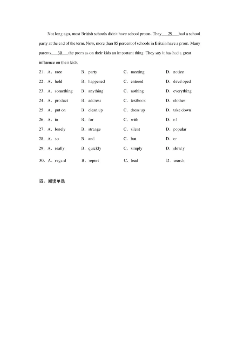 2020年辽宁葫芦岛中考英语真题及答案_中考真题_3.英语中考真题2015-2024年_地区卷_辽宁省_辽宁英语_辽宁英语_葫芦岛英语19-22