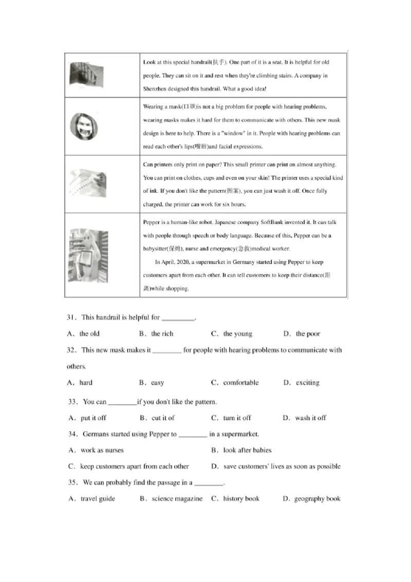 2020年辽宁葫芦岛中考英语真题及答案_中考真题_3.英语中考真题2015-2024年_地区卷_辽宁省_辽宁英语_辽宁英语_葫芦岛英语19-22