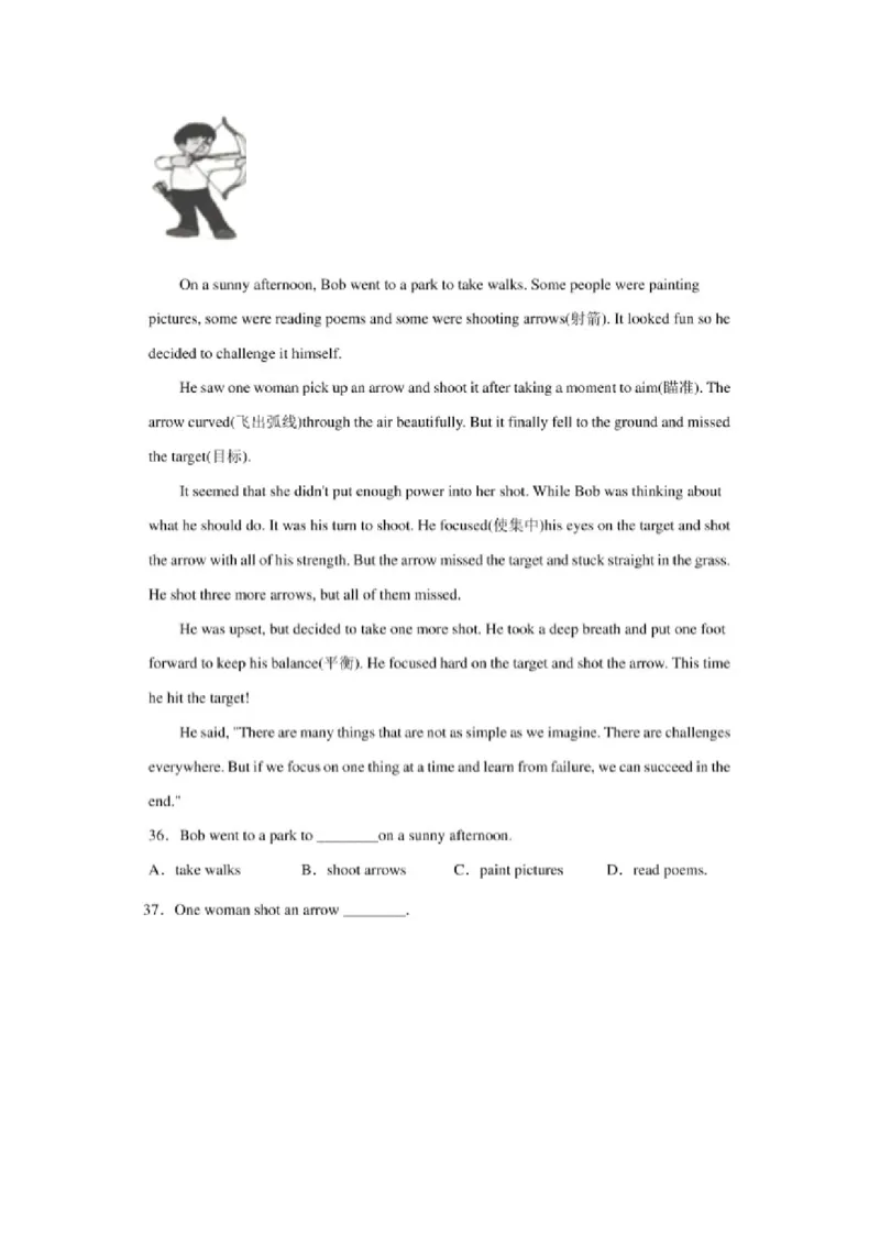 2020年辽宁葫芦岛中考英语真题及答案_中考真题_3.英语中考真题2015-2024年_地区卷_辽宁省_辽宁英语_辽宁英语_葫芦岛英语19-22