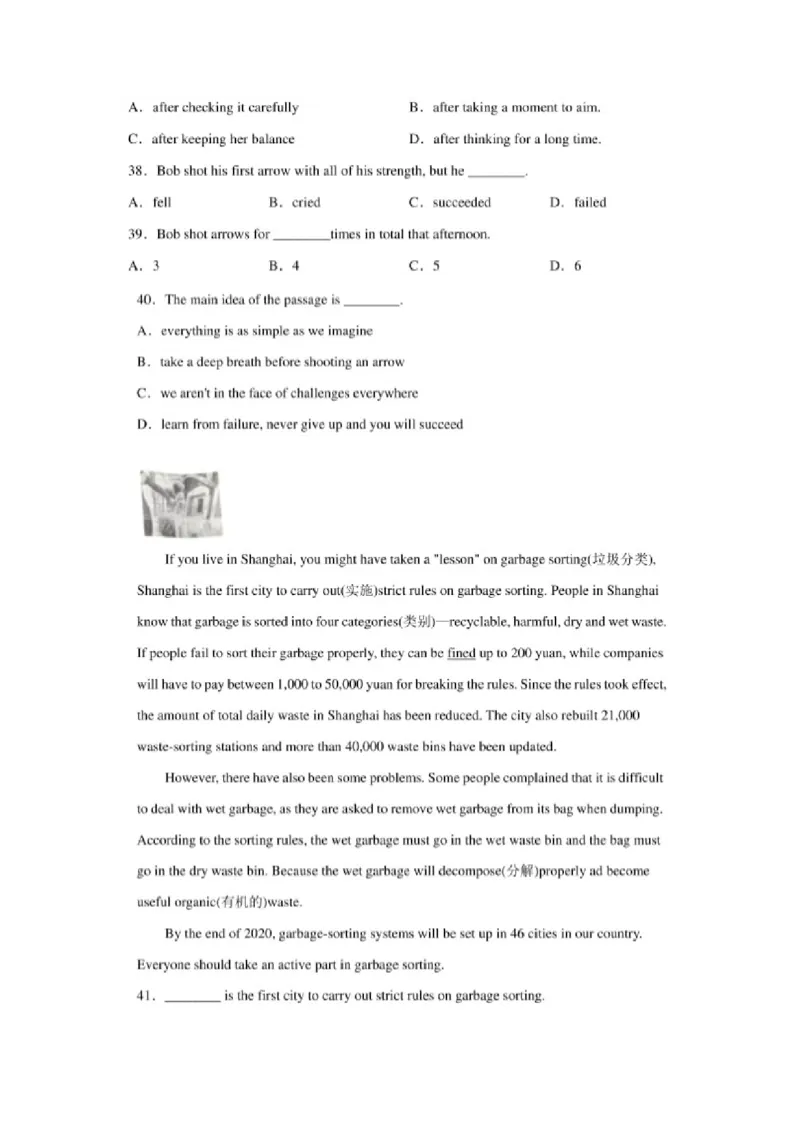 2020年辽宁葫芦岛中考英语真题及答案_中考真题_3.英语中考真题2015-2024年_地区卷_辽宁省_辽宁英语_辽宁英语_葫芦岛英语19-22