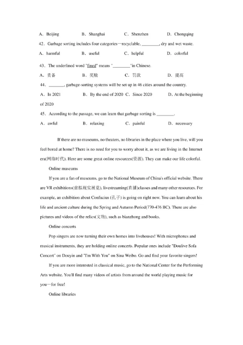 2020年辽宁葫芦岛中考英语真题及答案_中考真题_3.英语中考真题2015-2024年_地区卷_辽宁省_辽宁英语_辽宁英语_葫芦岛英语19-22