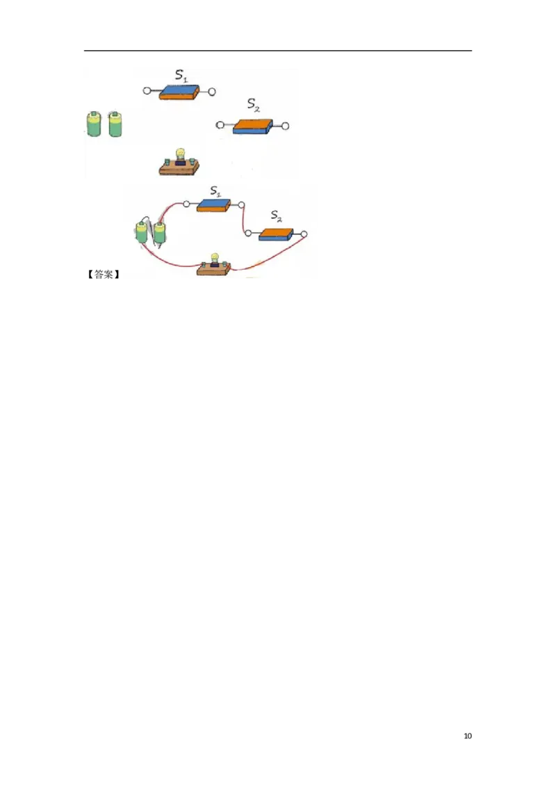 广东省深圳市2018年中考物理真题试题（含答案）_中考真题_4.物理中考真题2015-2024年_2018年中考物理真题223份