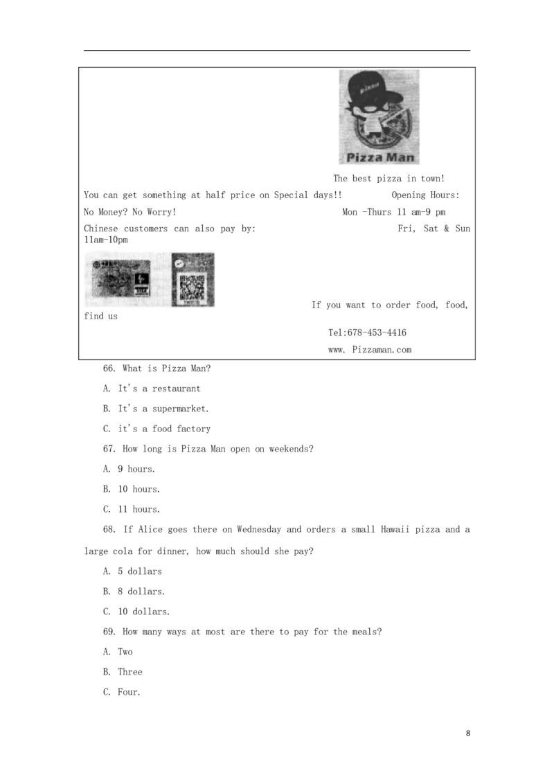 四川省成都市2018年中考英语真题试题（含答案）_中考真题_3.英语中考真题2015-2024年_2018年全国中考YINGYU209份