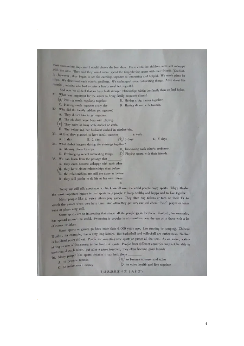 四川省泸州市2015年中考英语真题试题（扫描版，含答案）_中考真题_3.英语中考真题2015-2024年_2015年全国中考YINGYU144份