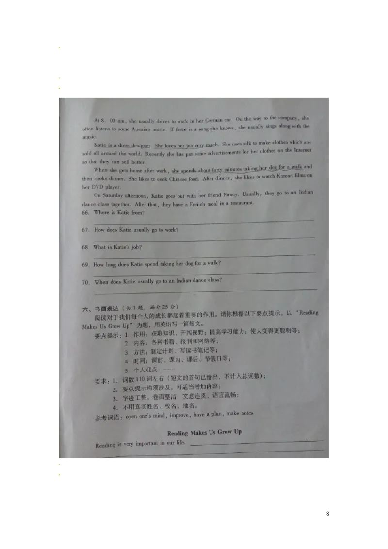 四川省泸州市2015年中考英语真题试题（扫描版，含答案）_中考真题_3.英语中考真题2015-2024年_2015年全国中考YINGYU144份