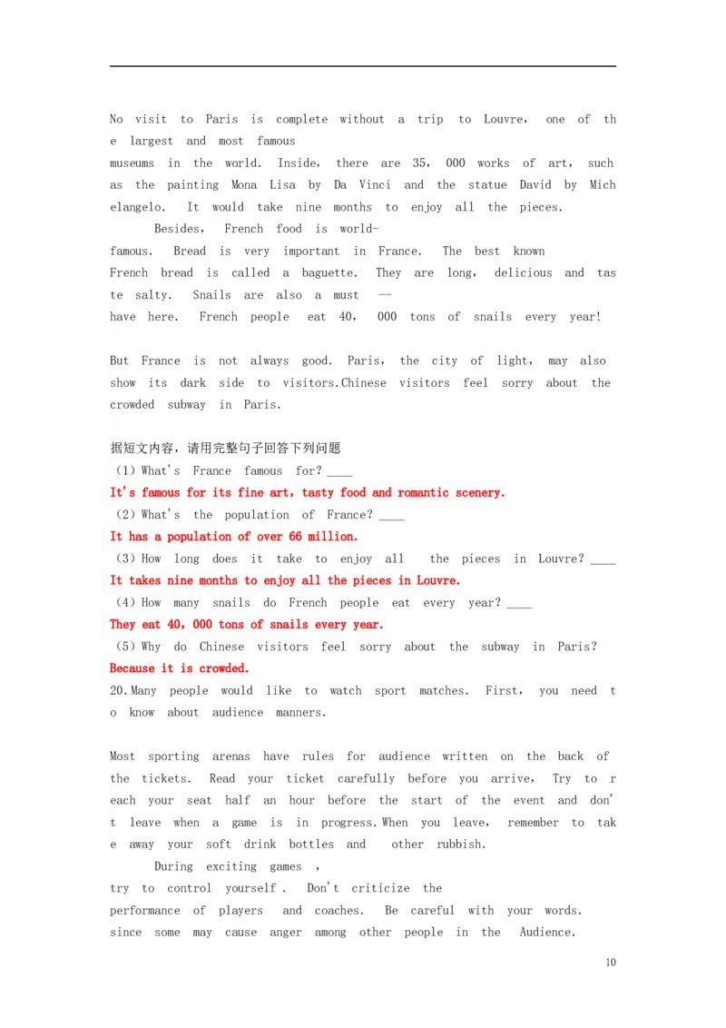 内蒙古通辽市2019年中考英语真题试题_中考真题_3.英语中考真题2015-2024年_2019年全国中考YINGYU148份