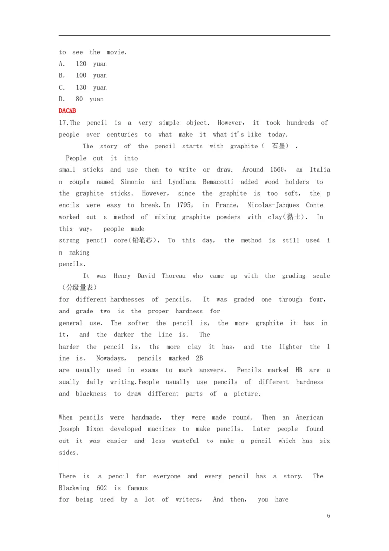 内蒙古通辽市2019年中考英语真题试题_中考真题_3.英语中考真题2015-2024年_2019年全国中考YINGYU148份