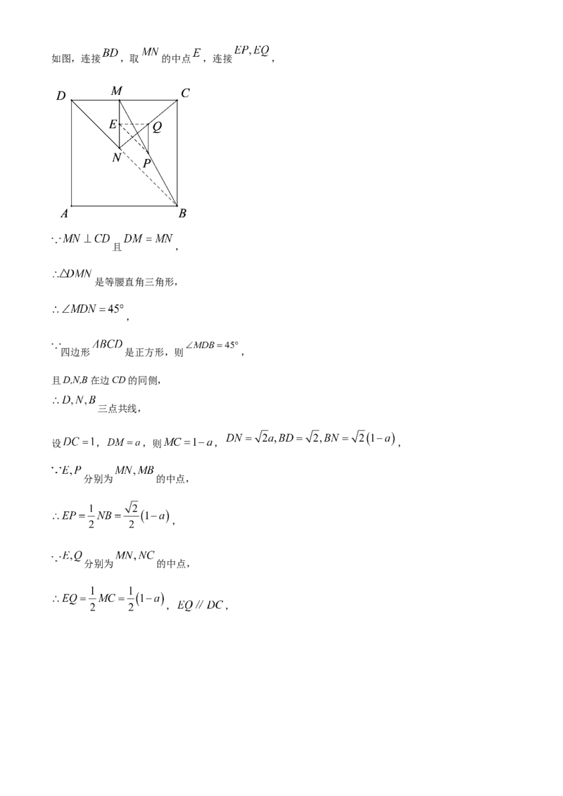 2022年辽宁省营口市中考数学真题（解析）_中考真题_2.数学中考真题2015-2024年_地区卷_辽宁省_辽宁数学_辽宁数学_营口数学11-22
