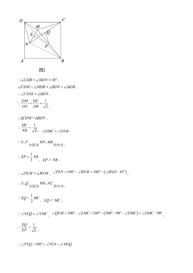 2022年辽宁省营口市中考数学真题（解析）_中考真题_2.数学中考真题2015-2024年_地区卷_辽宁省_辽宁数学_辽宁数学_营口数学11-22