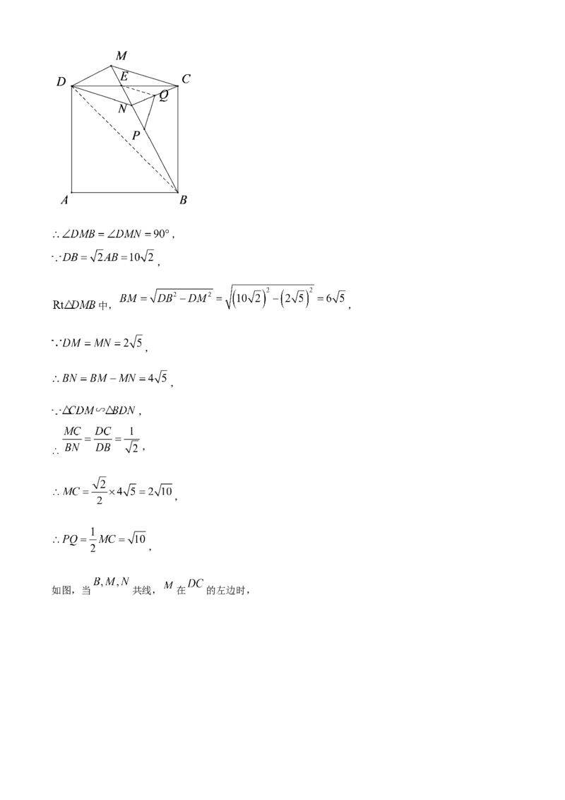 2022年辽宁省营口市中考数学真题（解析）_中考真题_2.数学中考真题2015-2024年_地区卷_辽宁省_辽宁数学_辽宁数学_营口数学11-22