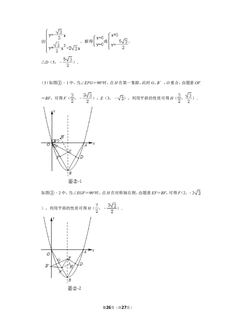 2020年辽宁省抚顺市中考数学试卷_中考真题_2.数学中考真题2015-2024年_地区卷_辽宁省_辽宁数学_辽宁数学_抚顺数学13-22
