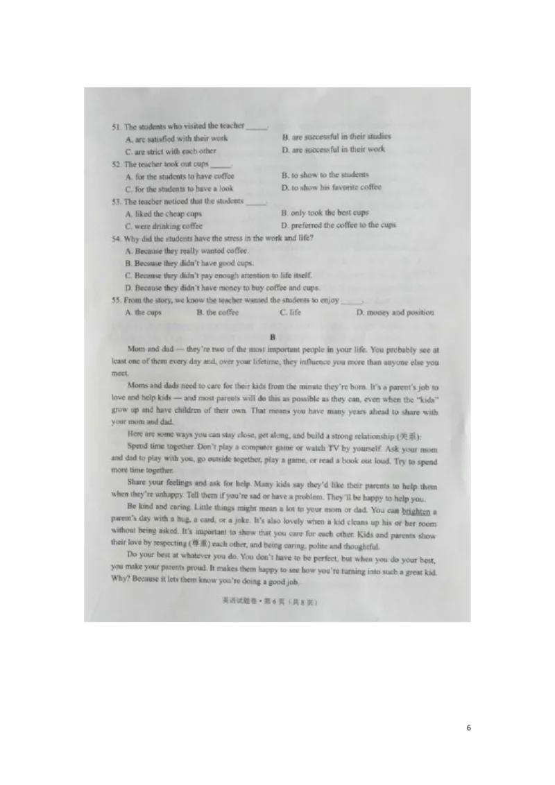 云南省2016年中考英语真题试题（扫描版，含答案）_中考真题_3.英语中考真题2015-2024年_2016年全国中考YINGYU99份