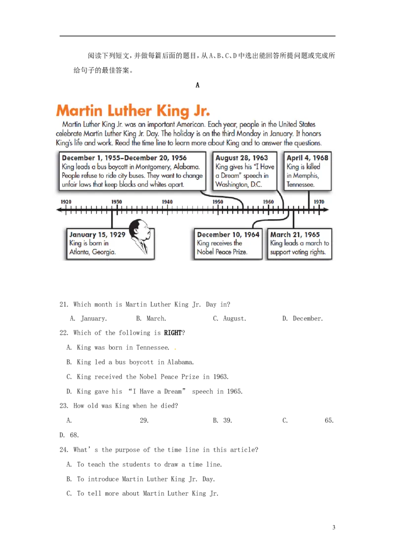 山东省淄博市2015年中考英语真题试题（含答案）_中考真题_3.英语中考真题2015-2024年_2015年全国中考YINGYU144份