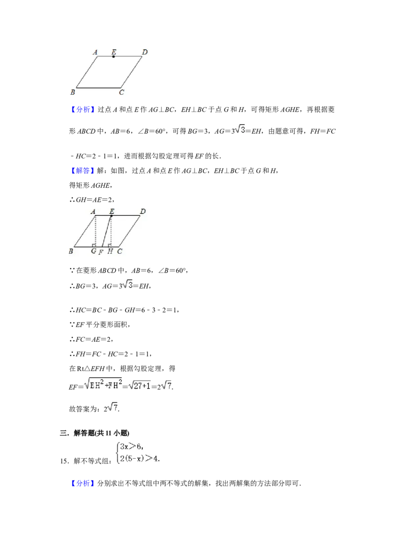 2020年陕西省中考数学试题及答案_中考真题_2.数学中考真题2015-2024年_地区卷_陕西数学08-22（陕西省统一试卷）