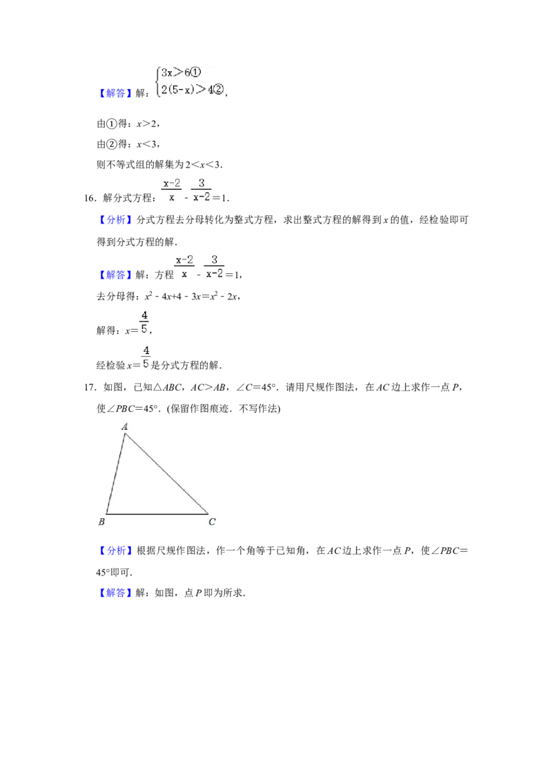 2020年陕西省中考数学试题及答案_中考真题_2.数学中考真题2015-2024年_地区卷_陕西数学08-22（陕西省统一试卷）