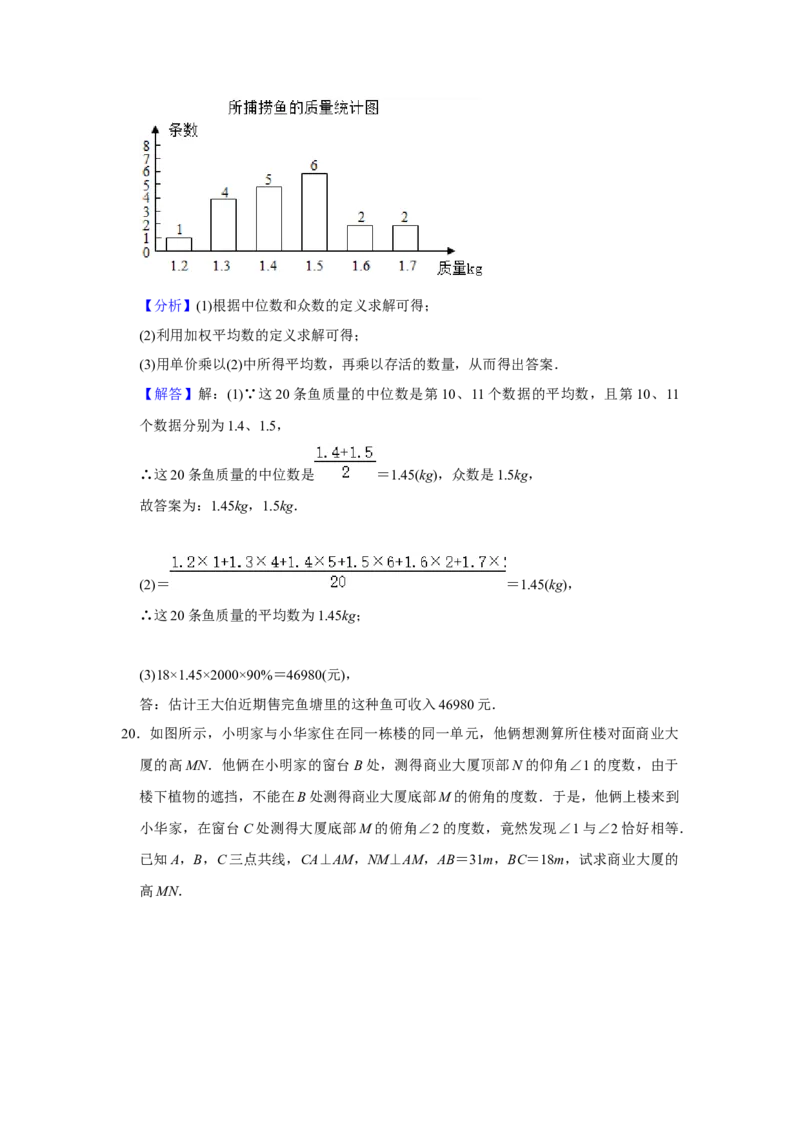 2020年陕西省中考数学试题及答案_中考真题_2.数学中考真题2015-2024年_地区卷_陕西数学08-22（陕西省统一试卷）