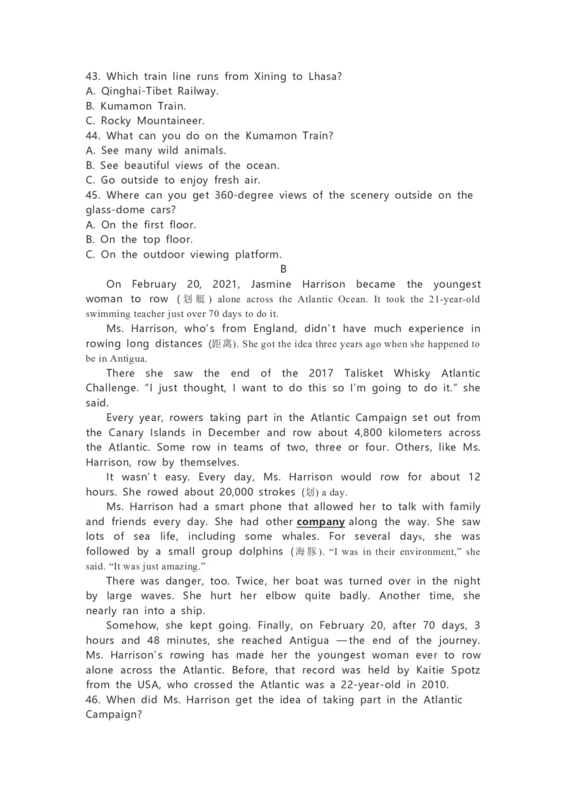 2021年湖南郴州中考英语真题（答案版）_中考真题_3.英语中考真题2015-2024年_地区卷_湖南省_郴州英语08-22缺13_教师版