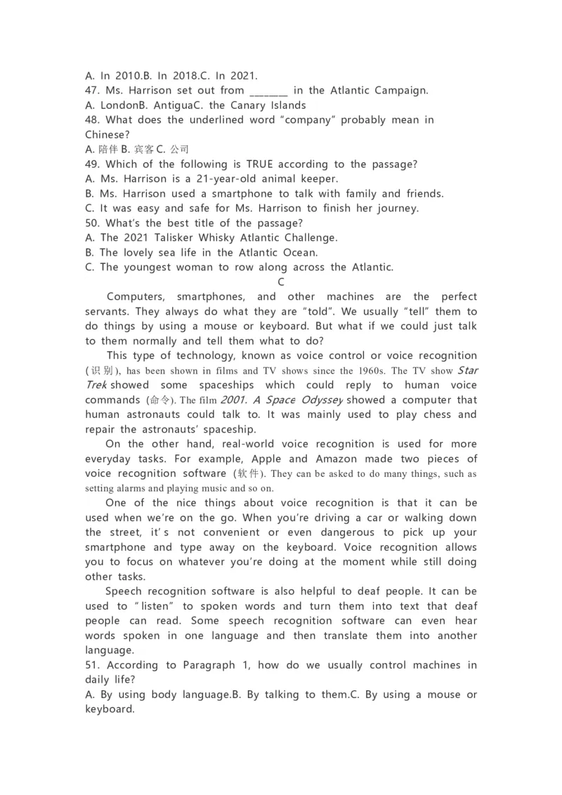 2021年湖南郴州中考英语真题（答案版）_中考真题_3.英语中考真题2015-2024年_地区卷_湖南省_郴州英语08-22缺13_教师版