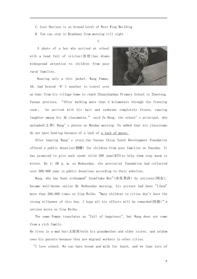 山东省泰安市2018年中考英语真题试题（含答案）_中考真题_3.英语中考真题2015-2024年_2018年全国中考YINGYU209份