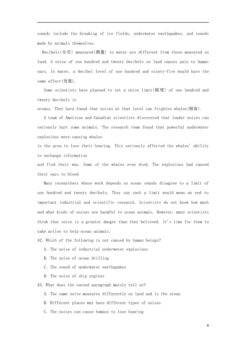 山东省泰安市2018年中考英语真题试题（含答案）_中考真题_3.英语中考真题2015-2024年_2018年全国中考YINGYU209份