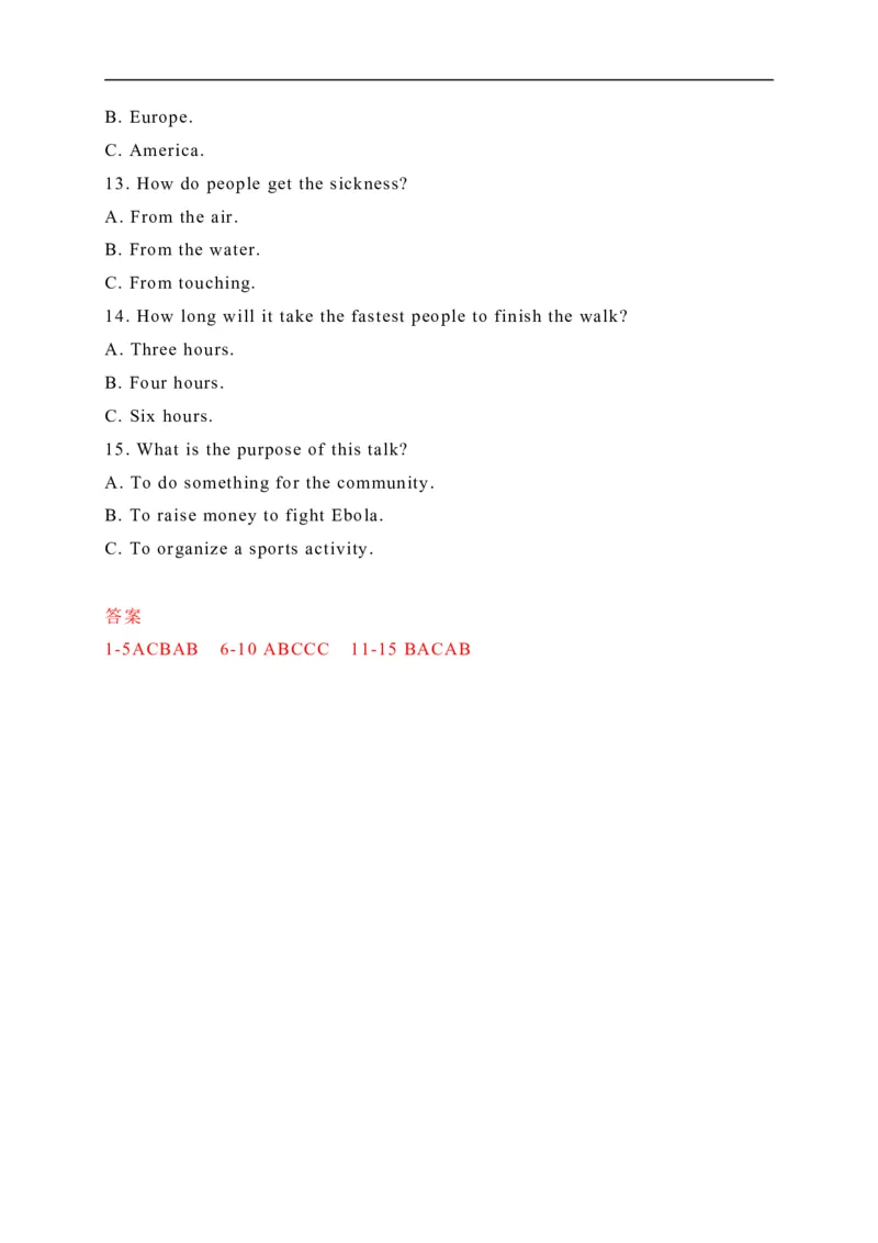 20浙江省杭州市-2020年各地中考英语听力真题合集（含MP3）_中考真题_3.英语中考真题2015-2024年_2020全国多省多地中考英语真题145份