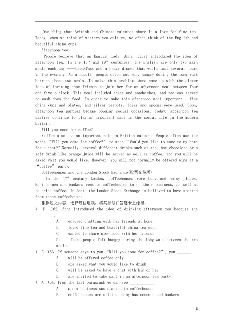 广西贺州市2015年中考英语真题试题（含答案）(1)_中考真题_3.英语中考真题2015-2024年_2015年全国中考YINGYU144份