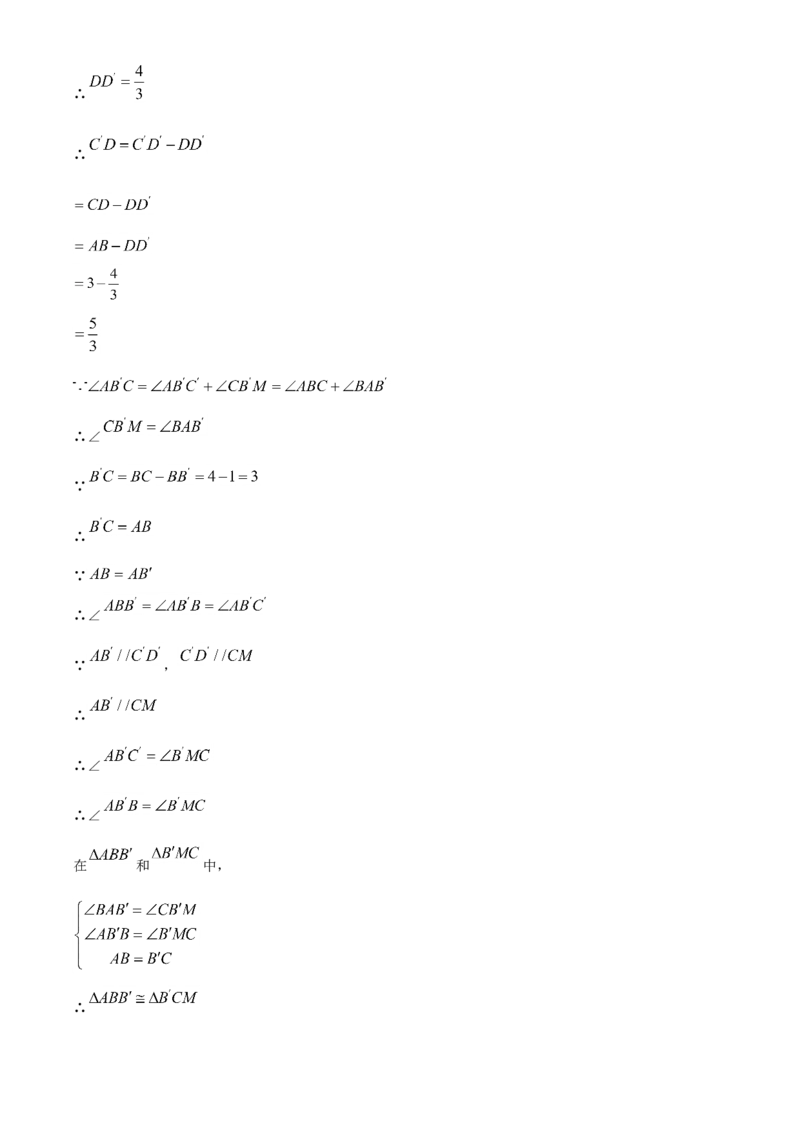 江苏省南京市2021年中考数学试卷（解析版）_中考真题_2.数学中考真题2015-2024年_2021中考数学真题86份_2021江苏省_南京数学