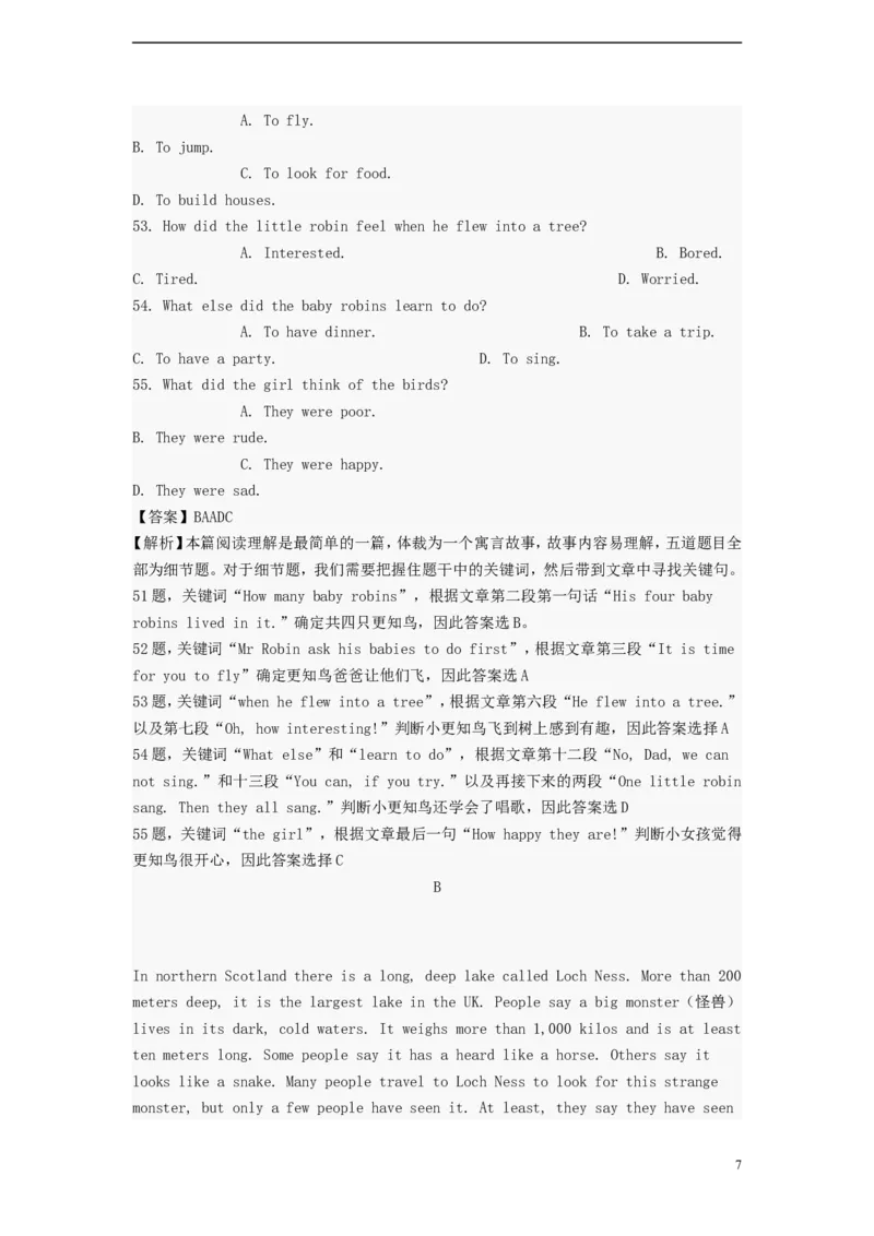 天津市2015年中考英语真题试题（含解析）_中考真题_3.英语中考真题2015-2024年_2015年全国中考YINGYU144份