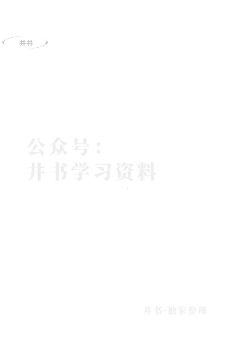 最新版2024文科类2021-2023年录取统计_1.高考2025全国各省真题+答案_必看高考志愿填报价值2999_高考志愿填报_13-河南_河南17-23年_河南招生之友全套