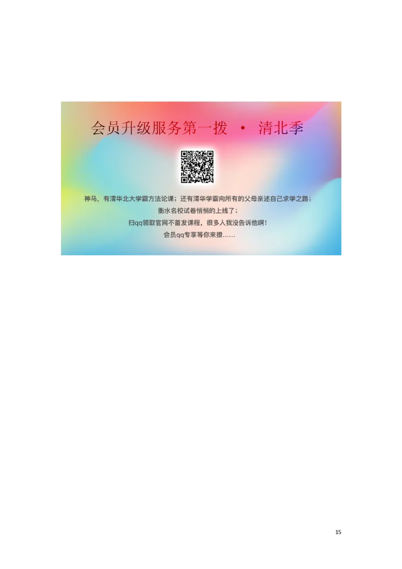 广西柳州市2019年中考英语真题试题（含解析）_中考真题_3.英语中考真题2015-2024年_2019年全国中考YINGYU148份