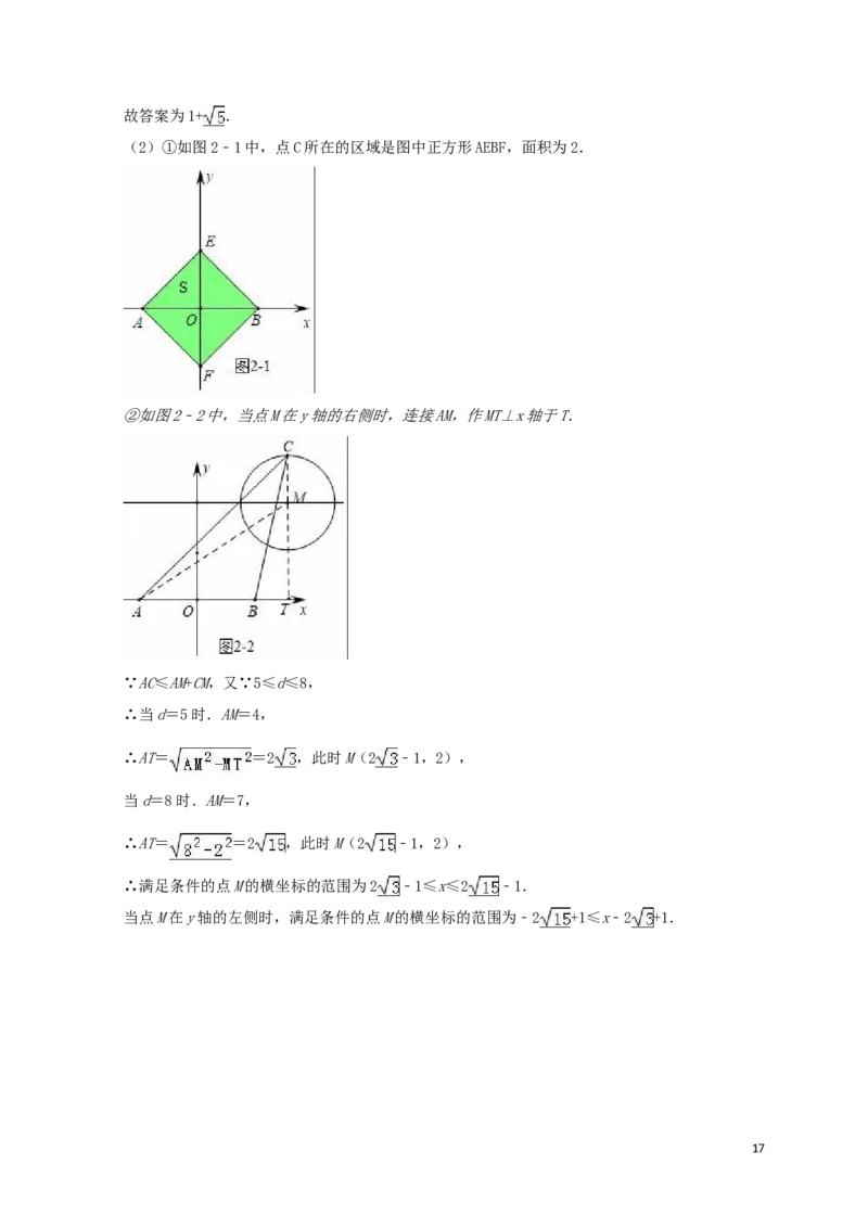 江苏省常州市2019年中考数学真题试题（含解析）_中考真题_2.数学中考真题2015-2024年_2019年全国中考数学206份