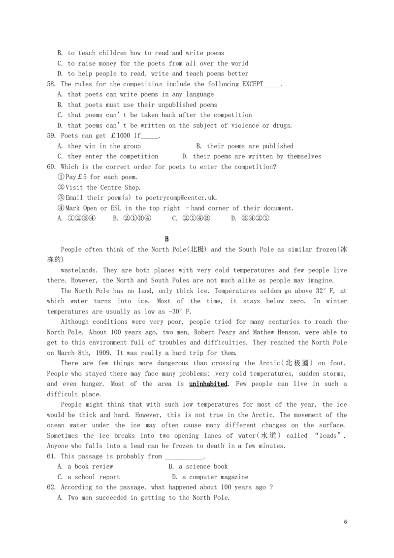 广东省2017年中考英语真题试题（含扫描答案）_中考真题_3.英语中考真题2015-2024年_2017年全国中考YINGYU134份