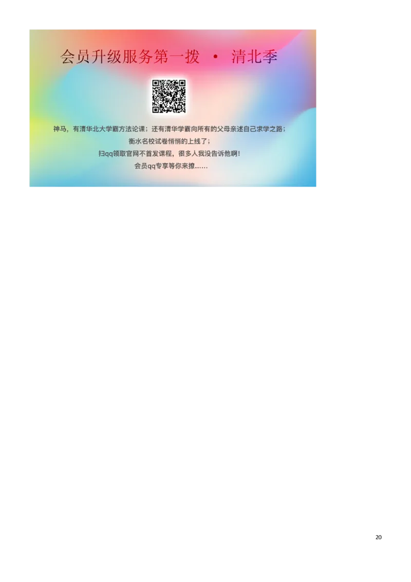 广东省2019年中考英语真题试题_中考真题_3.英语中考真题2015-2024年_2019年全国中考YINGYU148份_广东省2019年中考英语真题试题（含听力，含解析）