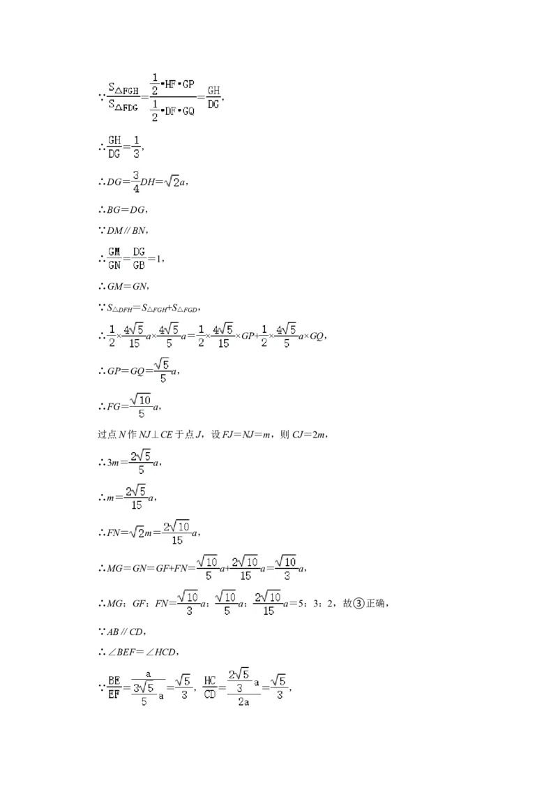 2022年辽宁省鞍山市中考数学真题（解析）_中考真题_2.数学中考真题2015-2024年_地区卷_辽宁省_辽宁数学_辽宁数学_鞍山数学11-22
