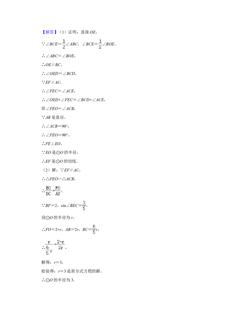 2022年辽宁省鞍山市中考数学真题（解析）_中考真题_2.数学中考真题2015-2024年_地区卷_辽宁省_辽宁数学_辽宁数学_鞍山数学11-22